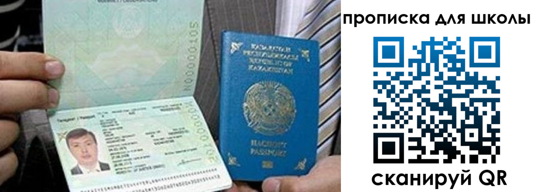 миграционный учет в Сызрани