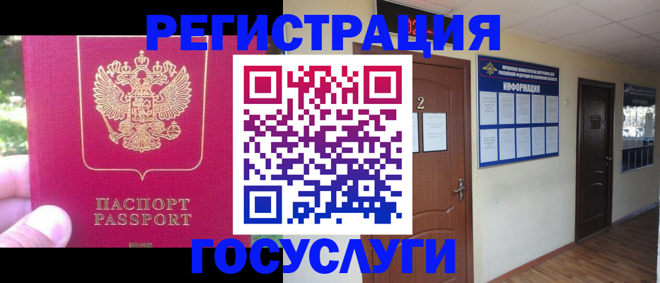 прописка гарантия в Сызрани