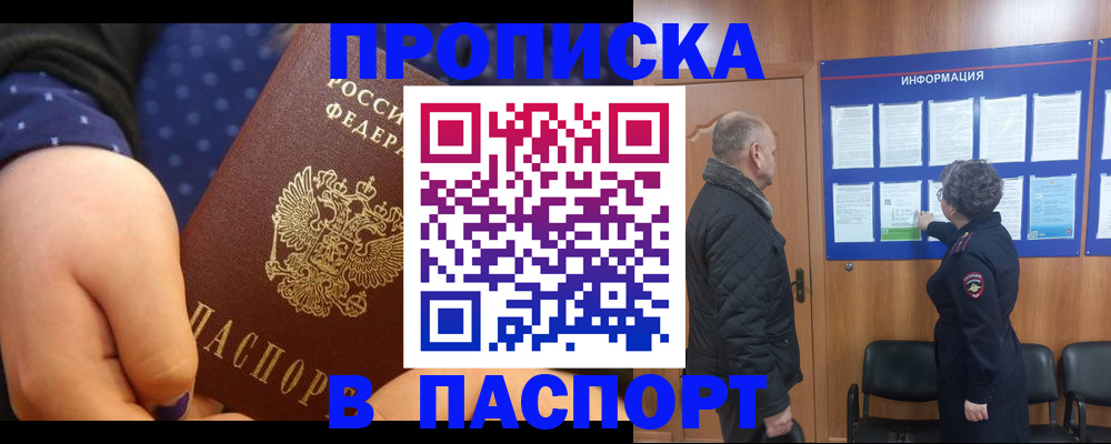 регистрация для школы в Сызрани