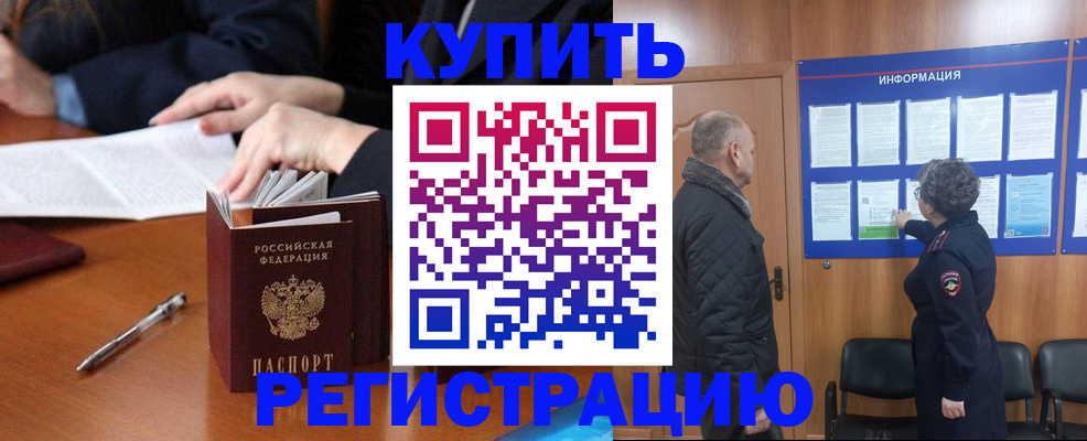регистрация для дет. сада в Сызрани