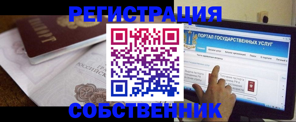 регистрация для дет. сада в Сызрани